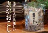�ق�ꂳ�����������u���肨�����v